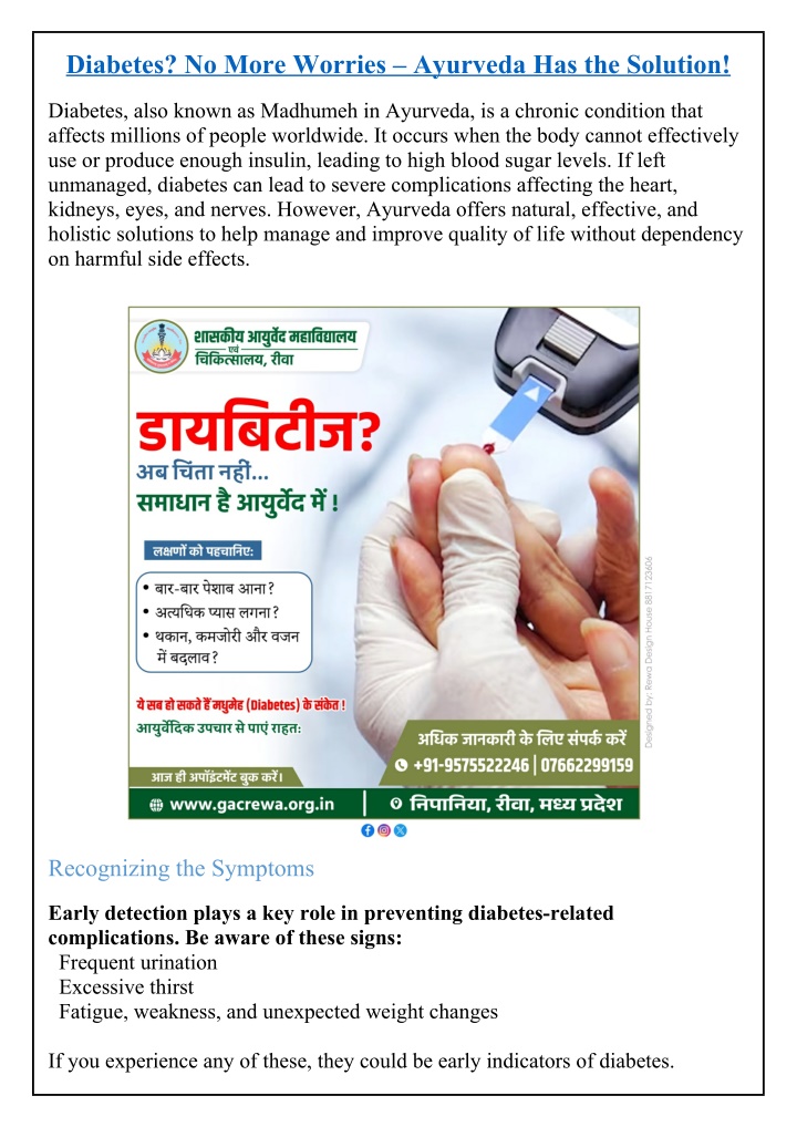 diabetes no more worries ayurveda has the solution n.w