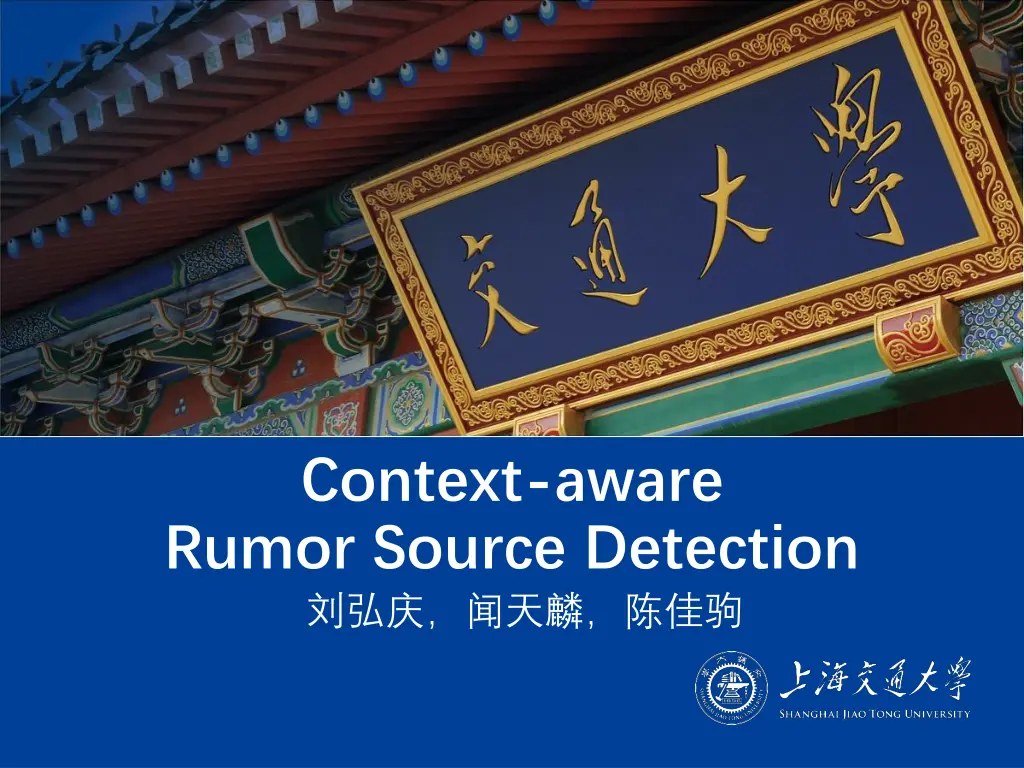 context aware rumor source detection n.w