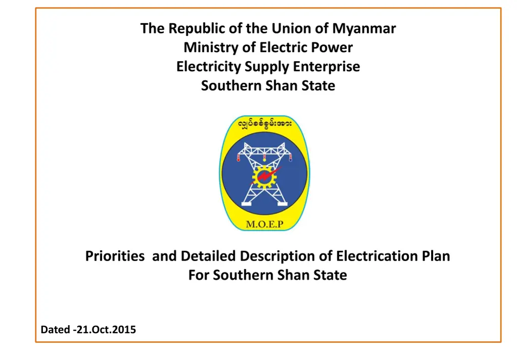 the republic of the union of myanmar ministry n.w