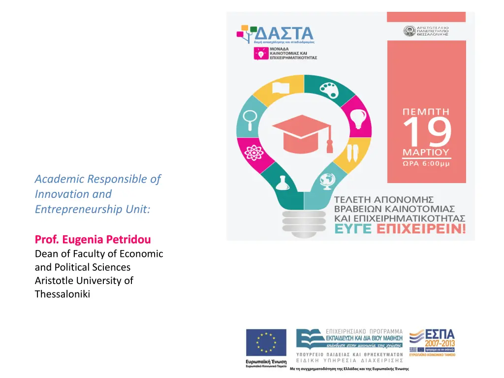 academic responsible of innovation n.w