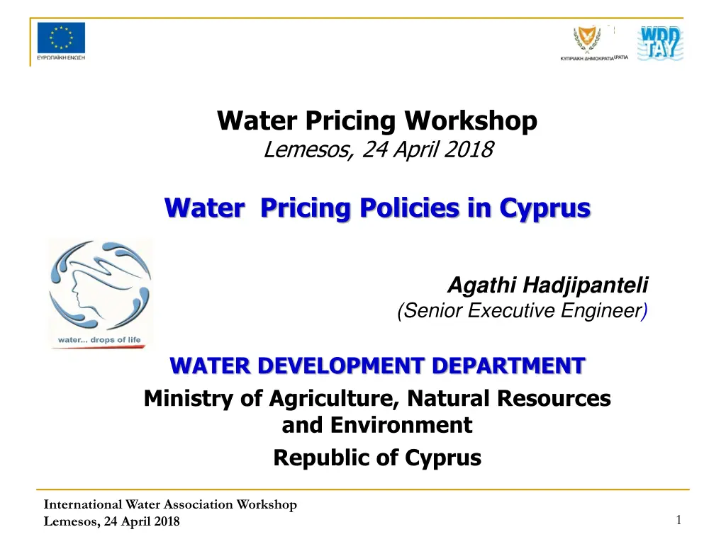 water pricing workshop lemesos 24 april 2018 n.w