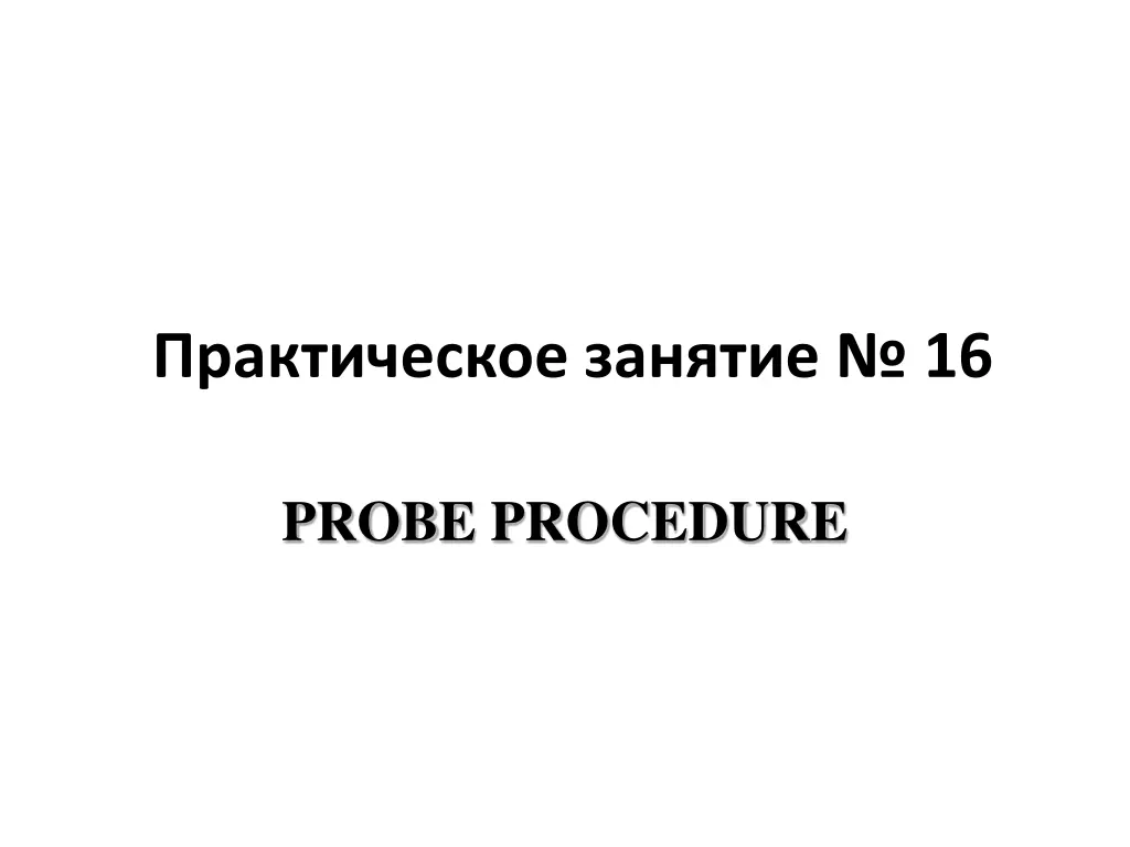 slide1 n.w