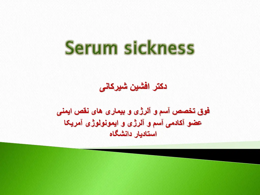 slide1 n.w