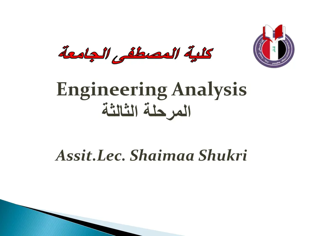 engineering analysis assit lec shaimaa shukri n.w