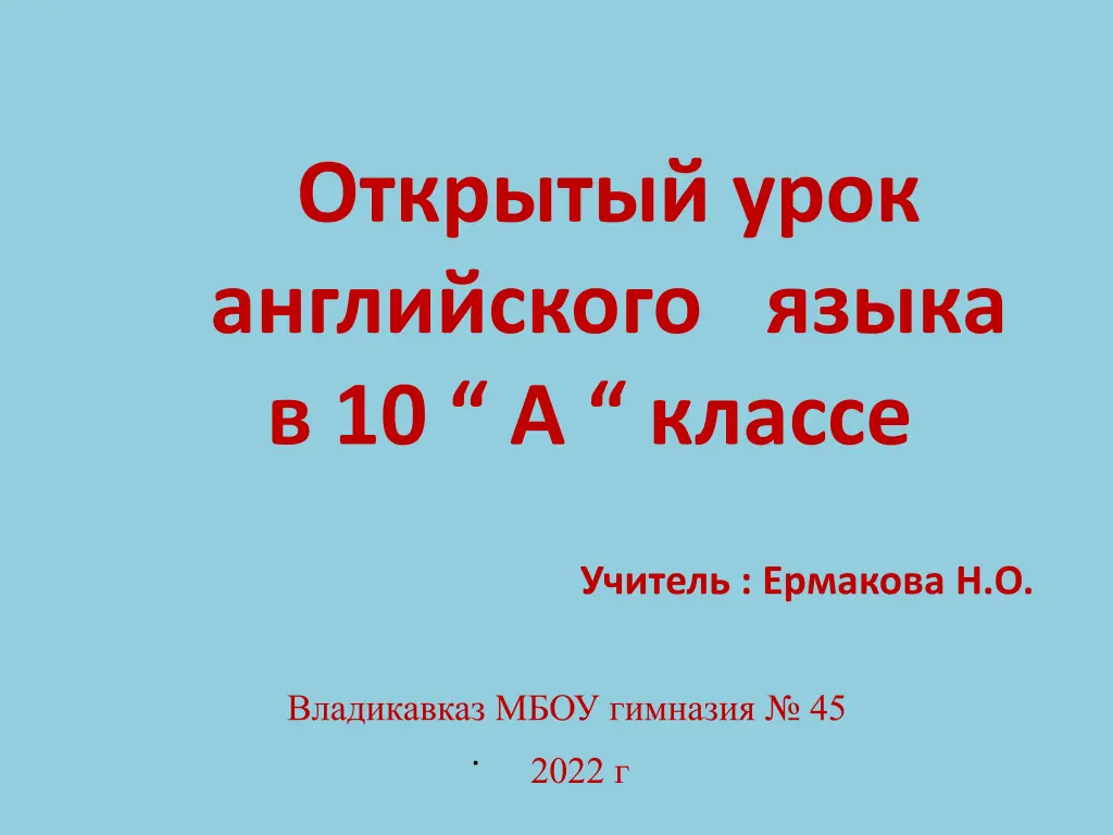 slide1 n.w