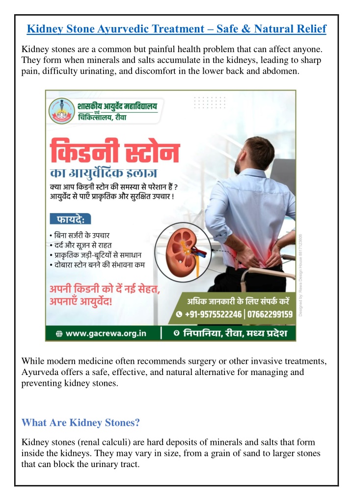 kidney stone ayurvedic treatment safe natural n.w