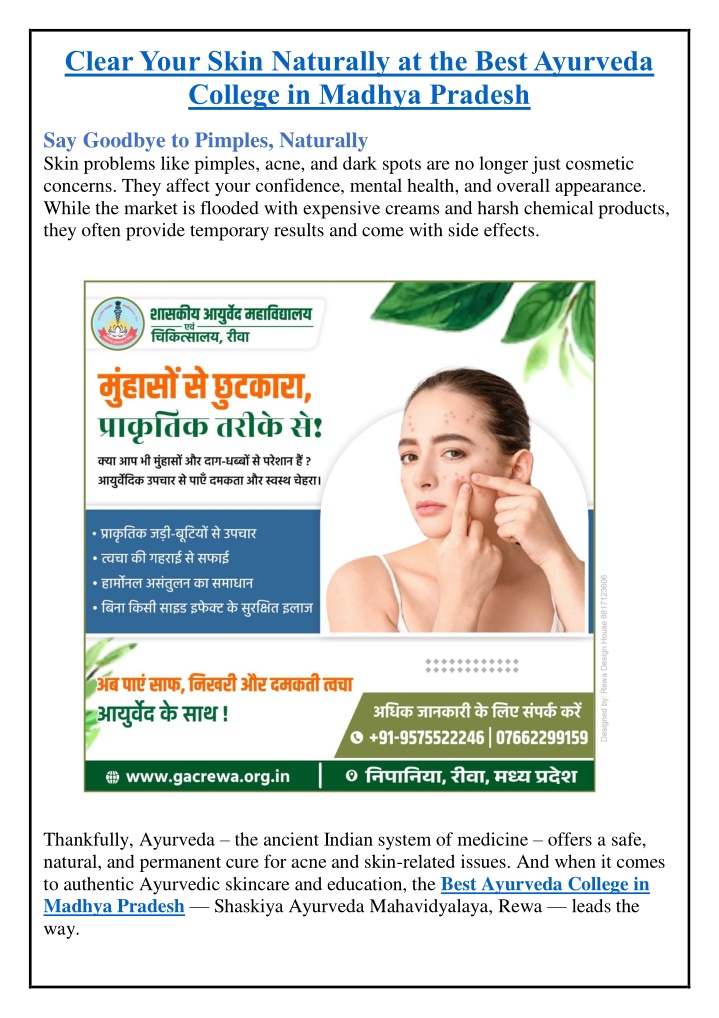 clear your skin naturally at the best ayurveda n.w