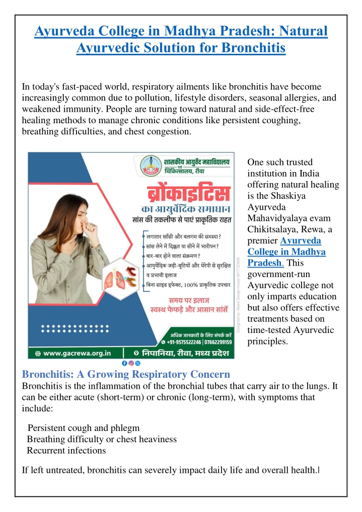 ayurveda college in madhya pradesh natural n.w