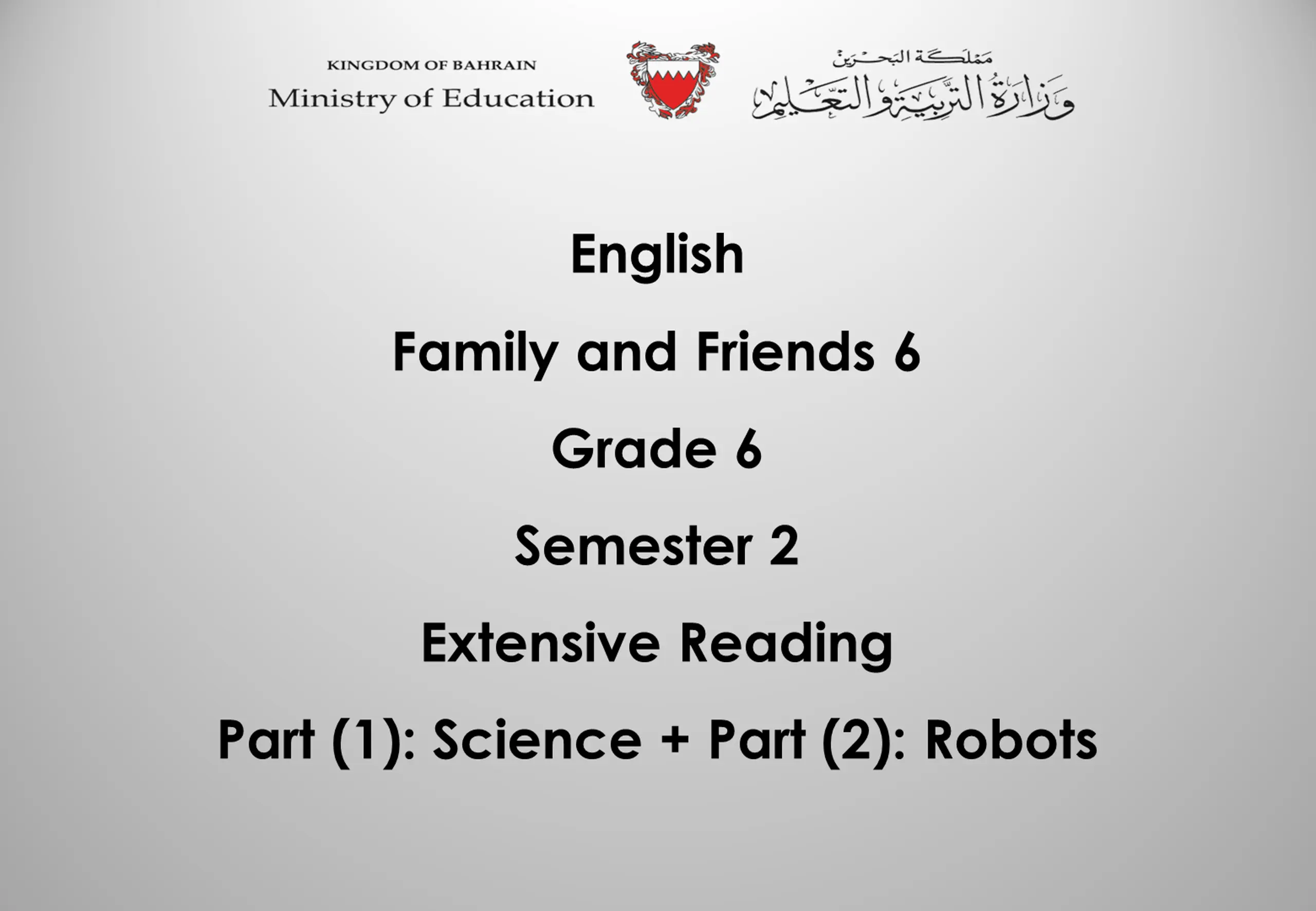 Bahrain Science Centre - Interactive Learning Experience