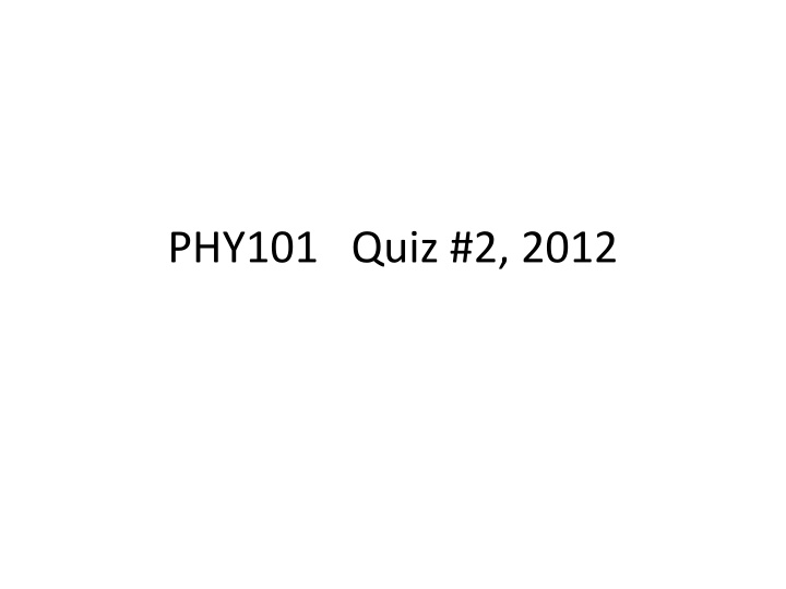 Physics Quiz Questions with Solutions