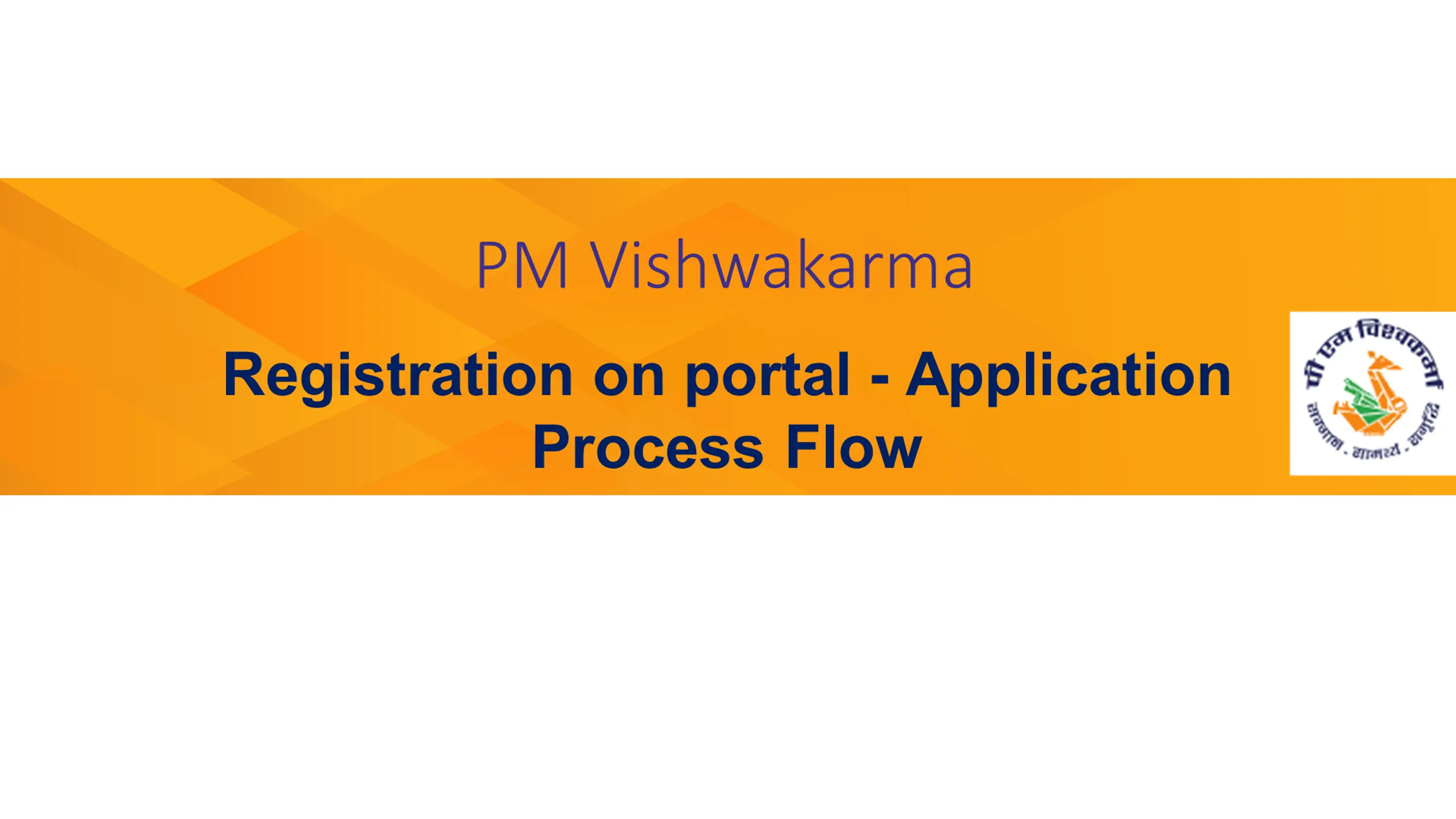 PM Vishwakarma Registration Portal