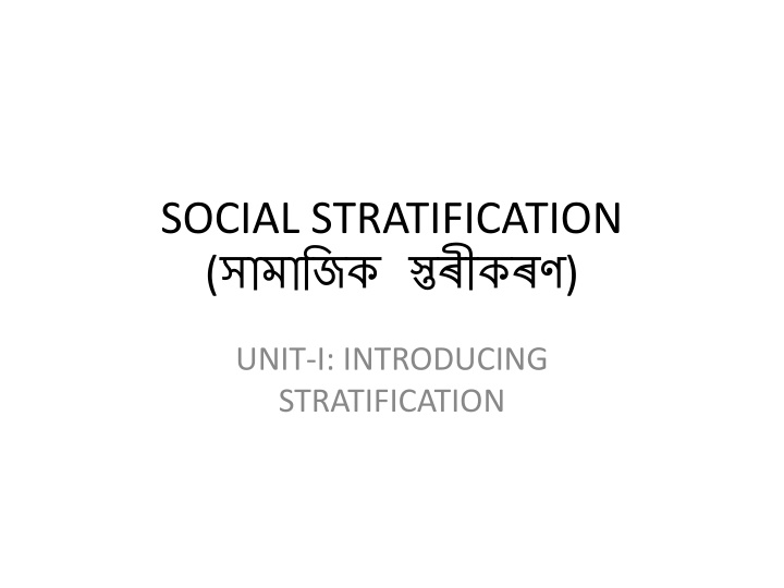 SOCIAL STRATIFICATION
