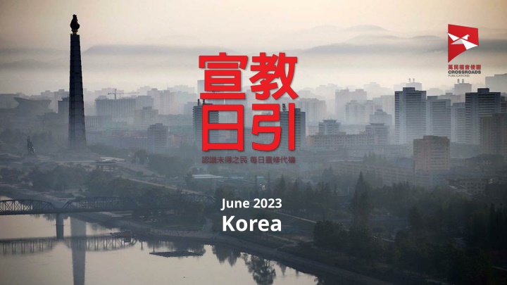 Prayers for North Korea: Hope, Unity, and Peace