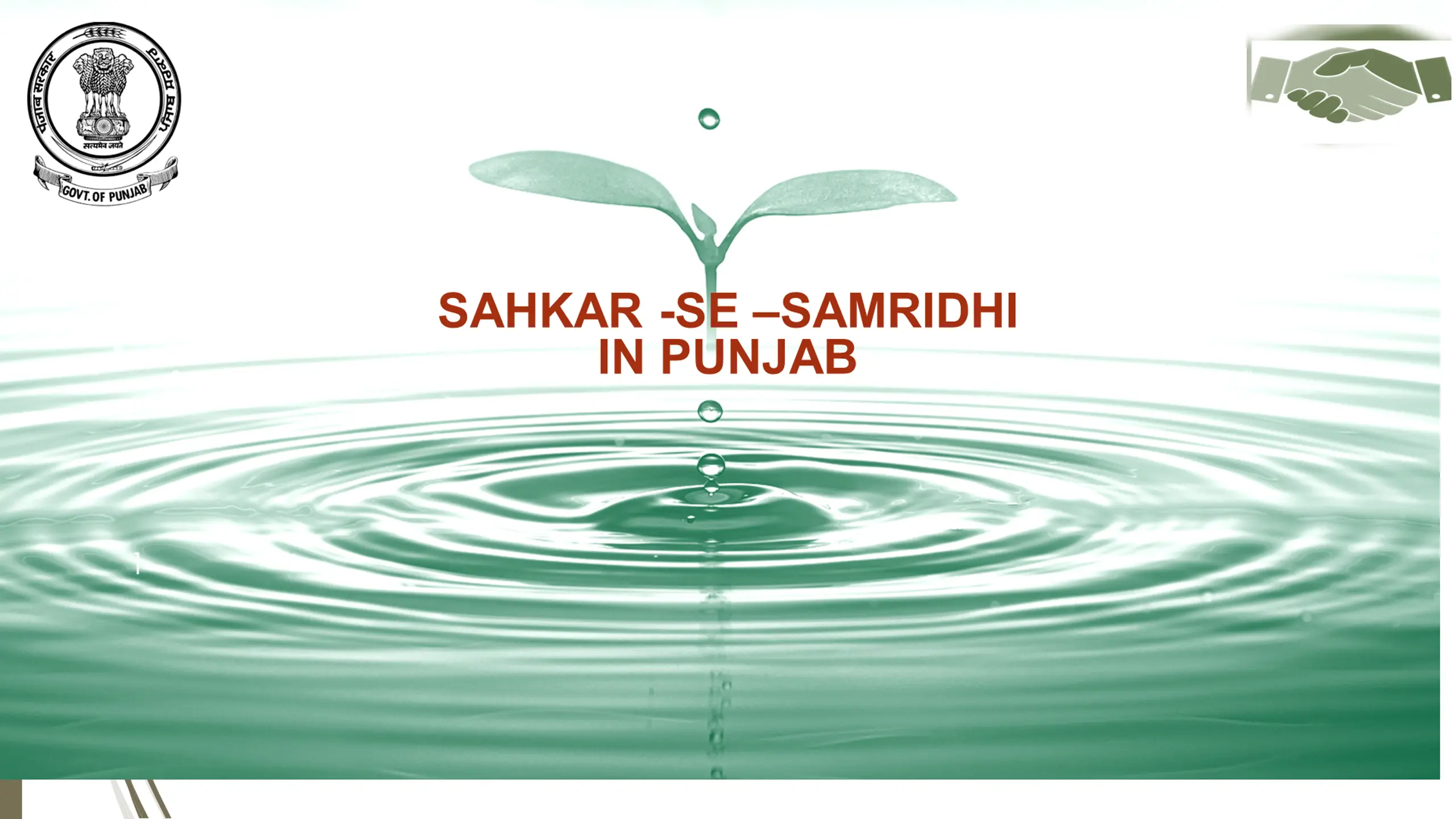 Sahkar Se Samridhi in Punjab