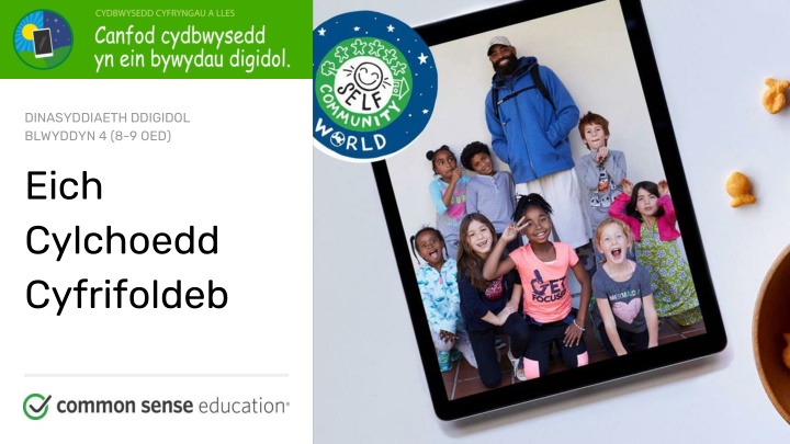 Digital Citizenship for 8-9 Year Olds