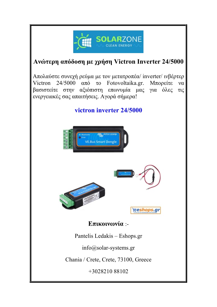 victron inverter 24 5000 n.w
