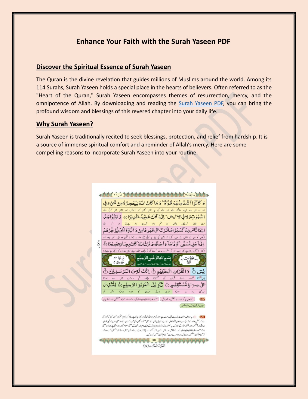 enhance your faith with the surah yaseen pdf l.w