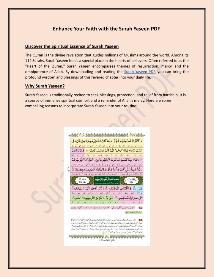 enhance your faith with the surah yaseen pdf n.w